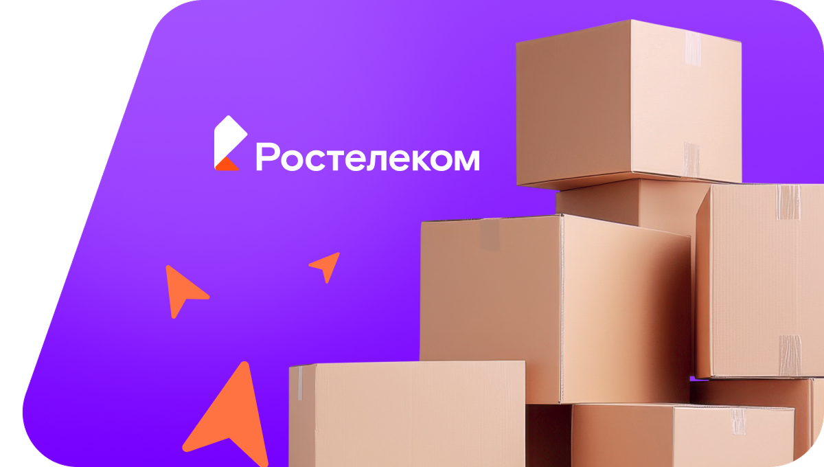Переезд в новую квартирув&nbsp;село Пальяново (Тюменская область)